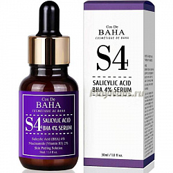 Сыворотка Cos De Baha Salicylic Acid BHA 4% Serum, для проблемной кожи