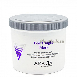 Маска альгинатная Aravia Pearl Bright Mask, моделирующая