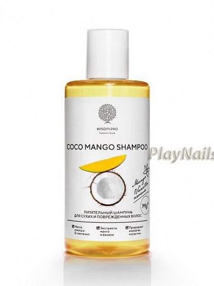 Шампунь Epsom Coco Mango Shampoo, Питательный