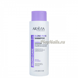 Шампунь Aravia Blond Pure Shampoo, оттеночный