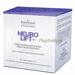 Крем Farmona Neuro Lift+, разглаживающий, против морщин, ночной