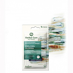 Маска Farmona Herbal Care Зеленая глина, очищающая