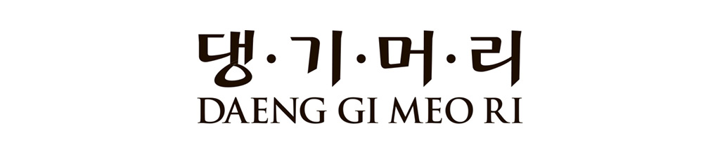 Daeng Gi Meo Ri