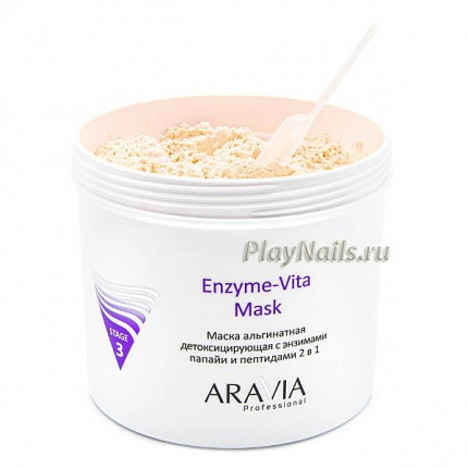 Маска альгинатная Aravia Enzyme-Vita Mask, с энзимами папайи и пептидами