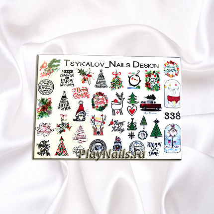 Слайдер TND 338