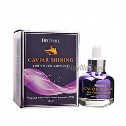 Сыворотка Deoproce Caviar Shining Turn Over Ampoule, с экстрактом икры
