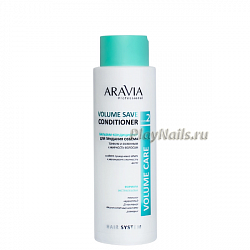 Бальзам-кондиционер Aravia Volume Save Conditioner, для придания объема волосам